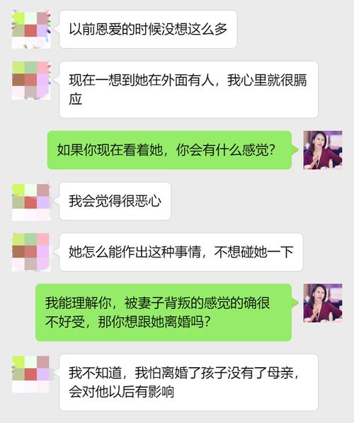 关键词:妻子背叛,丈夫挽回妻子,婚姻危机处理