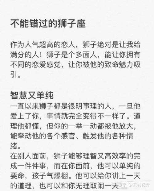 如何挽回绝情的狮子座不想复合不用看