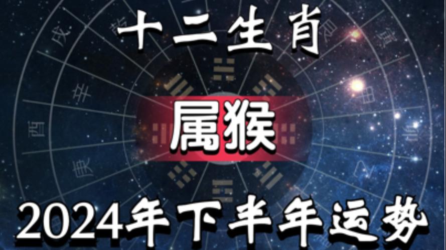 属猴17年每月运势 2023年属鼠人的全年运势