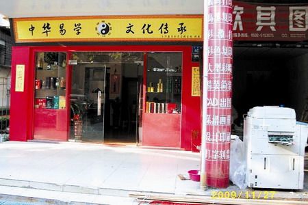 文/图) 本月初,思明区长青路的沿街店面开了一家 