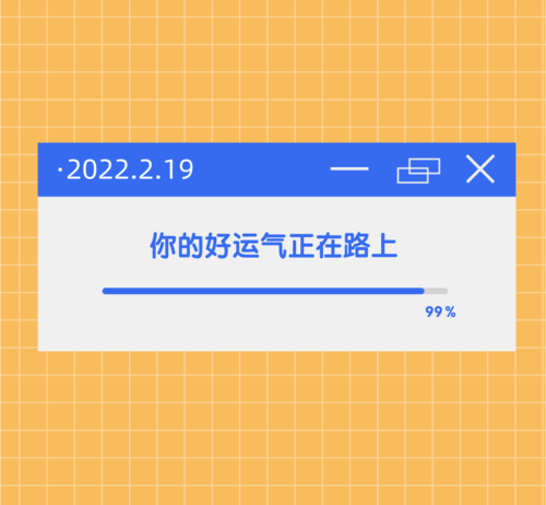 朋友圈早安图模板_朋友圈早安图图片_朋友圈早安图素材【免费下载】-