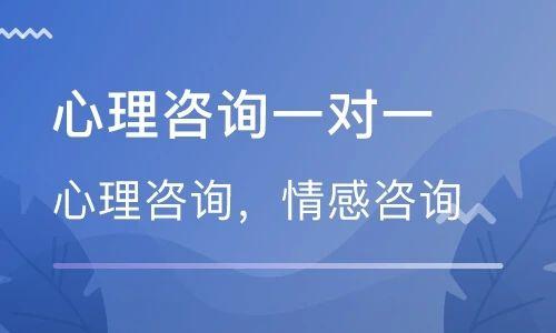 情感挽回机构是违规的吗?交了费用怎么退回?