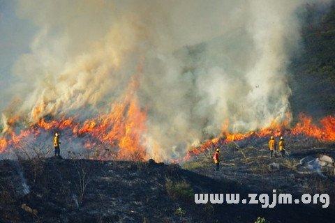 梦见大火烧山怎么解梦