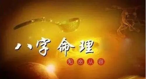 八字命理分析十神都是如何挣钱的,通过什么方法赚钱的?