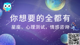 用星盘推日运 如何星盘推运