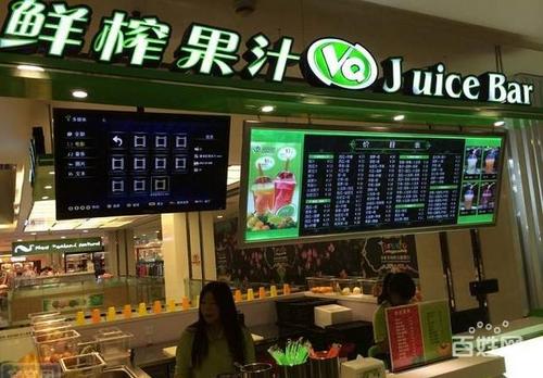 南通vq鲜榨果汁加盟条件vq鲜榨果汁店官网