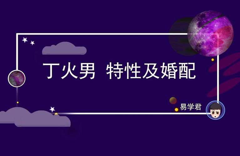 丁火喜欢甲木还是庚金_甲木喜欢丁火_甲木男特喜欢丁火女