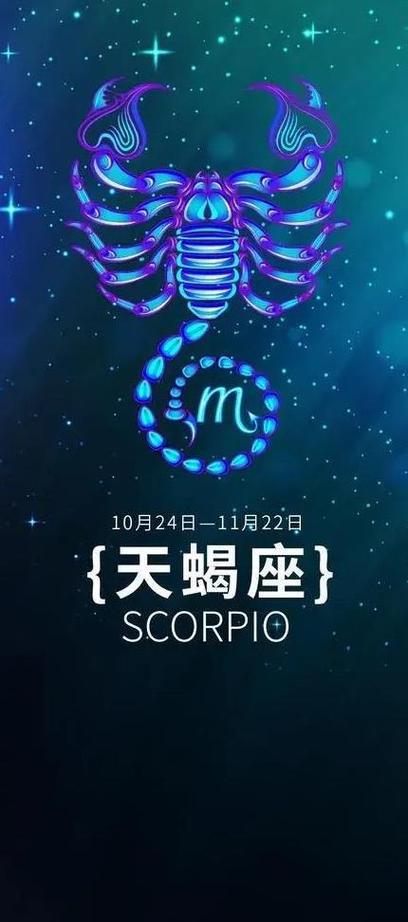 每日星座运势订阅(每日星座运势订阅app)