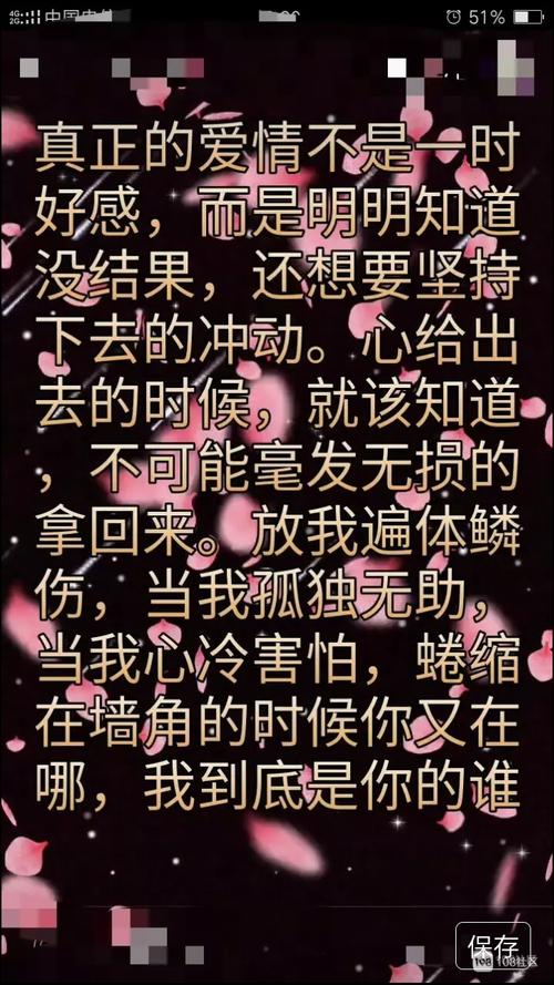 失去了又要拼命挽回,人心太复杂,我真的好累你知道吗?