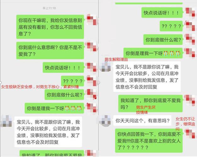 怎么挽回前男友?如何重新得到前男友的心