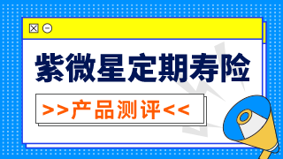 紫微功效与作用 紫微膏的功效与作用