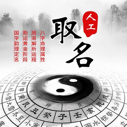 今年卯月出生的八字偏财格_网上算命大师一条街-风雅颂国学-算算卦