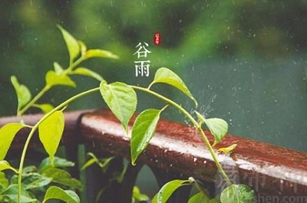 2023年谷雨生的男孩子五行缺火吉祥名字甄选!