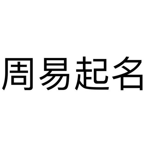 第42类-网站服务商标申请人:深圳市光茂商贸有限公司办理/代理机构