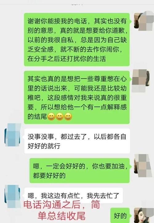 主动提出分手后后悔该怎么挽回(提出分手后怎么挽回)