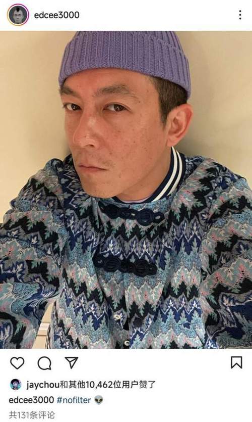 42岁陈冠希晒无滤镜自拍照自嘲长得像外星人满脸痘痘老了很多