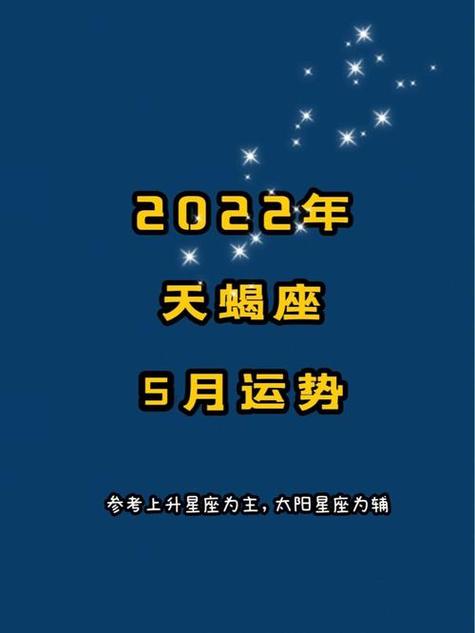 今天运势如何 今日运势老黄历