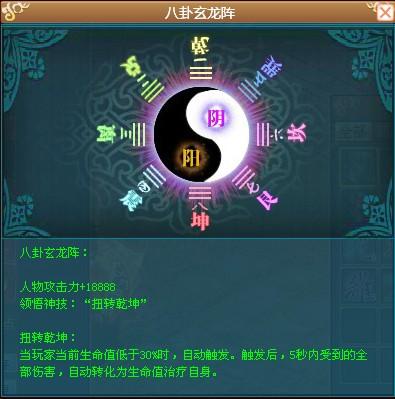 【哥们网·仙域】7月22日 震 艮vs比武勋章 10000个法宝炭