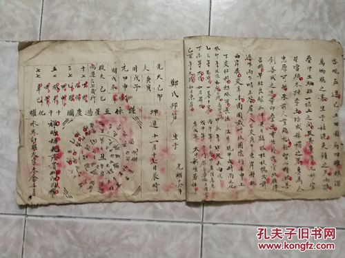 清道光二十七年(1847)道士为商家