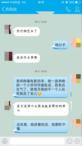 这种情况下我该立刻挽回吗 女友提的分手,这两天也一直没有联系,可是