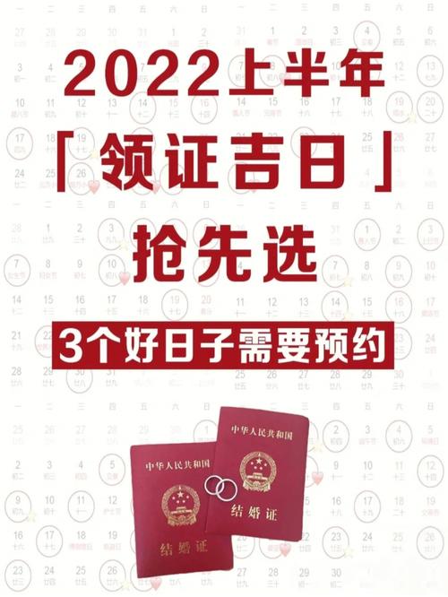 结婚中非常重要的一部分,但是大家都知道,我们国家是非常注重看日子的