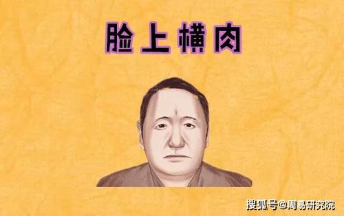 五种小人相,为钱不择手段,坏心眼多,坑害自己人!_面相