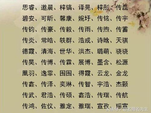 (1)避免有蛇的字根,如