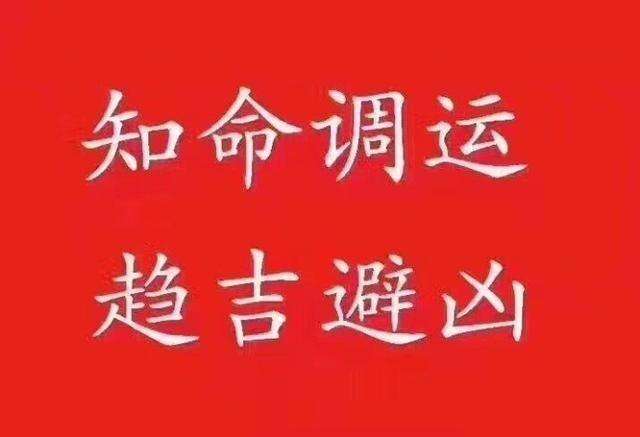 八字测今日运势 八字测今日运势神巴巴