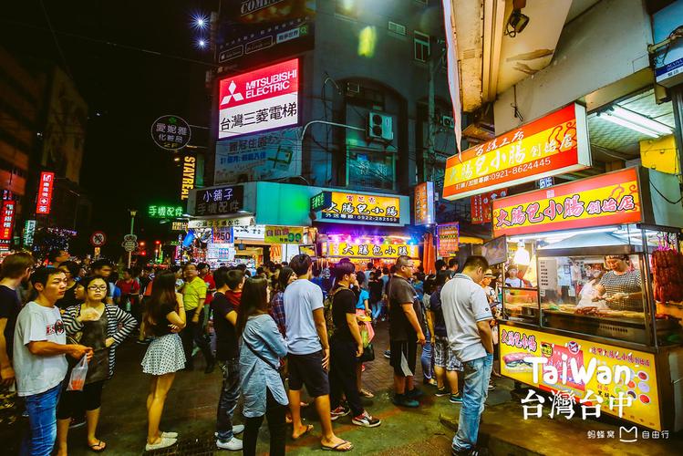 逢甲夜市