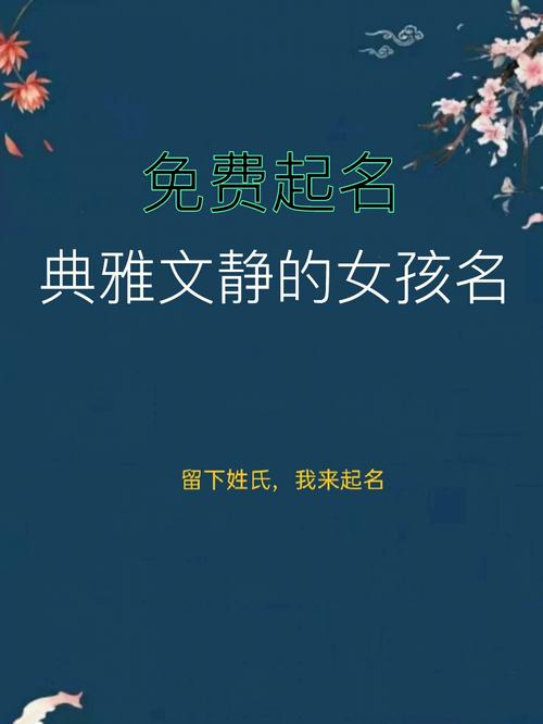 求取名字  #虎宝宝起名  #萌宝起名  #伊南【南方以南,秋水伊人】