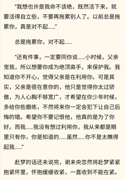 受对攻不好后挽回 受挽回攻的