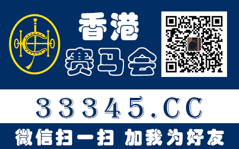 农历8月16日黄历 农历二月廿四日黄历