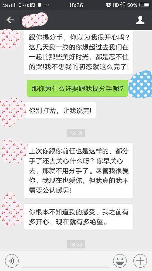 相处三年,女朋友对我死心了,我要怎么挽回她?只需3个小技巧