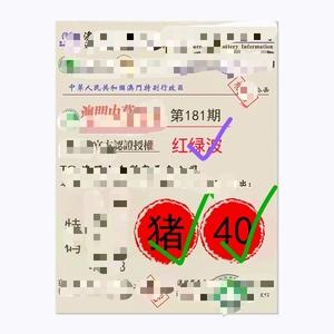 tb8314260821淘宝日历澳门六合宝典资料生肖卡必出特码资料精准特宵