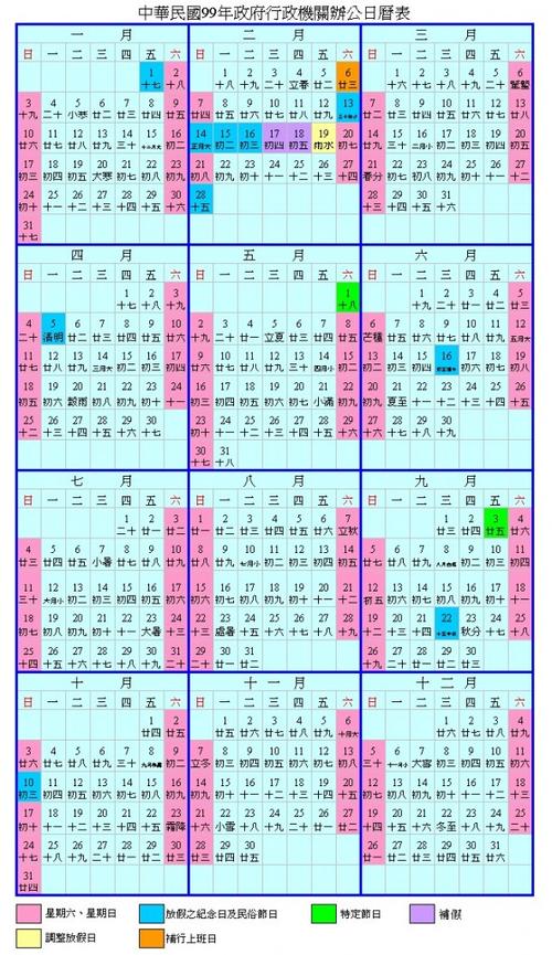 8月8日农历是多少:老黄历吉日查询2023年9月26日时辰哪个时辰吉利