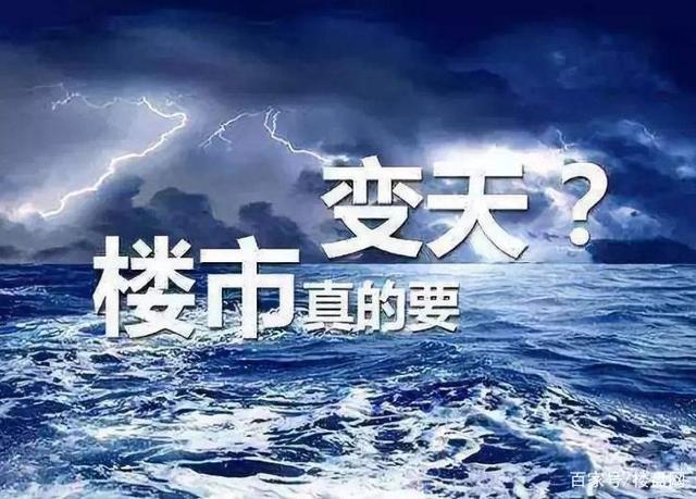 专家曾预言:2023年房价普跌,现在看来真有这种预兆