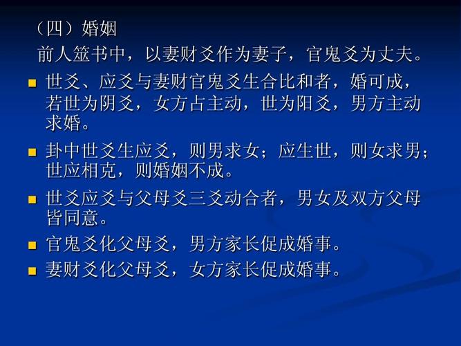 【求婚】当婚姻容易成真时,就该大显身手了.