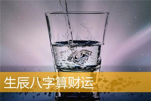 至于钱多少,还要结合八字整体来看,命书有云:何知其人富,财库通门户