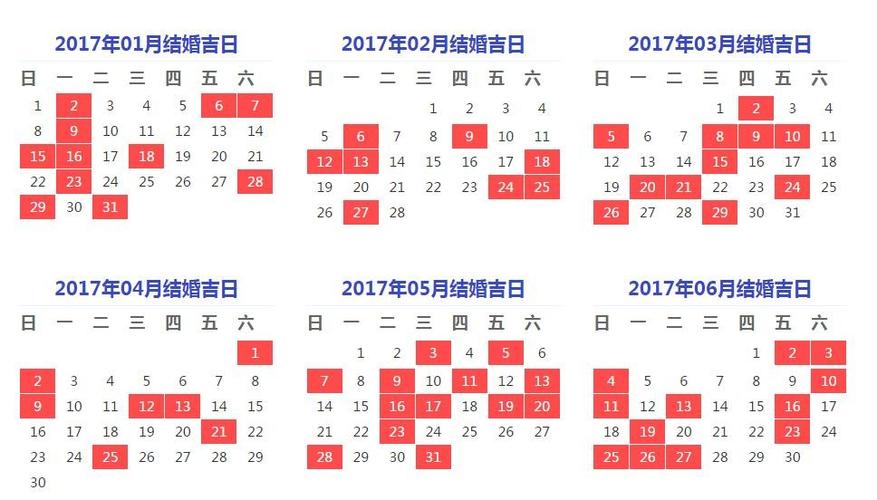 2023鸡年全年结婚黄道吉日查询测算 2023鸡年结婚黄道吉日怎么选 2023