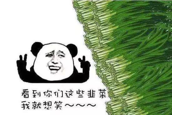 我们集体患了错失恐惧症 最终活成了韭菜命