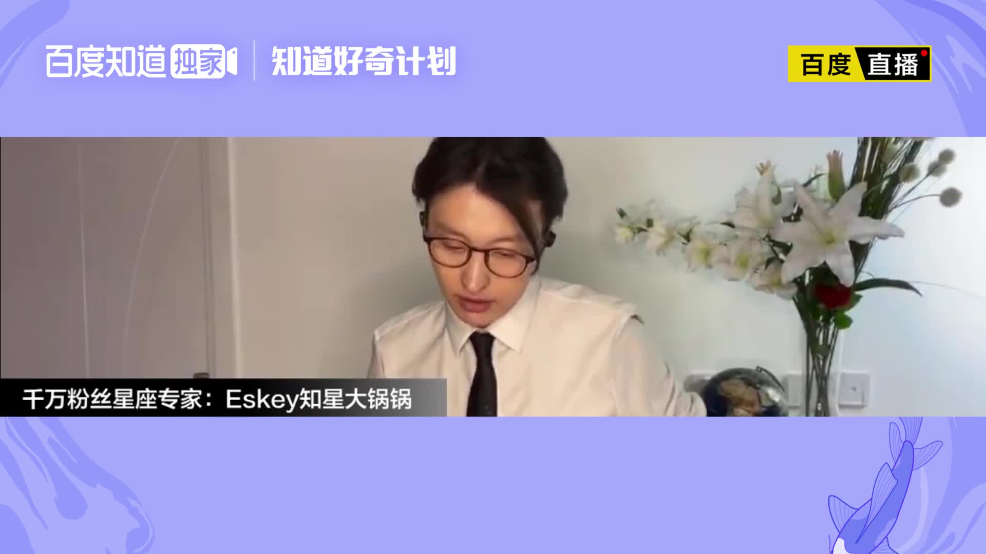 处女座有什么特征性格