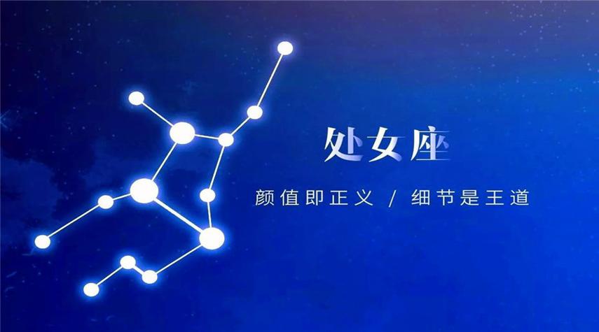 2023年6月星座运势:白羊,金牛,双子,巨蟹,狮子,处女座!