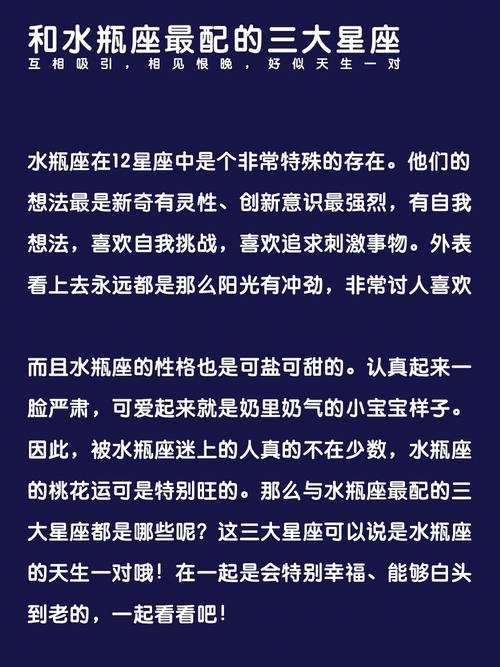 水瓶男三月份运势 水瓶座3月份爱情运势