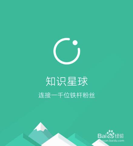 升级知识星球的理由(告诉你我为什么不开)