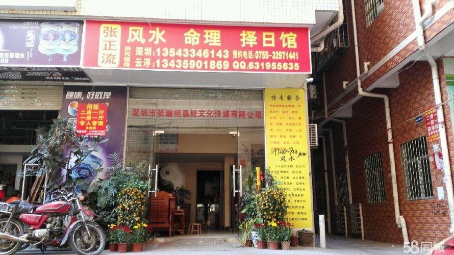 化妆店铺起名大全_店铺起名大全免费_风水店铺起名大全集