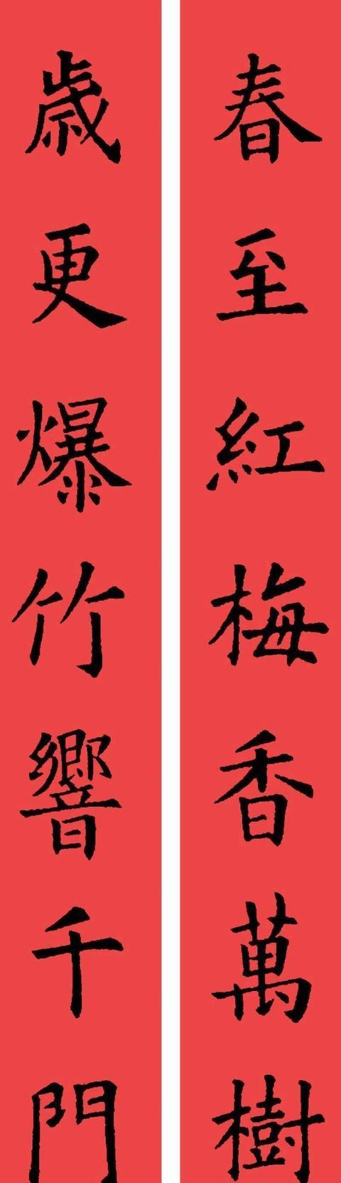 二十条批八字 小白学会八字二十