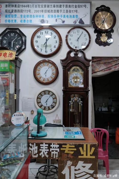 成都历史第二久的钟表店