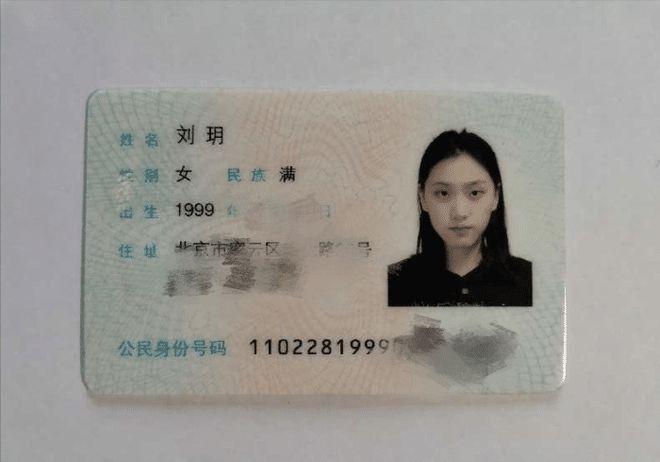 中国女留学生刘玥与白人黑人拍摄成人视频后出名她会回国吗