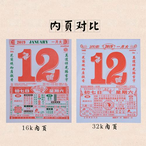 10月1日黄历(公司起名大全)