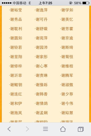 2023年农历十月初七晚上八点出生五行,女宝宝取什么名字比较好